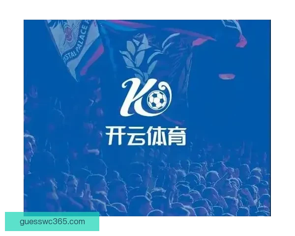 开云体育引领全球运动潮流与创新科技融合新趋势